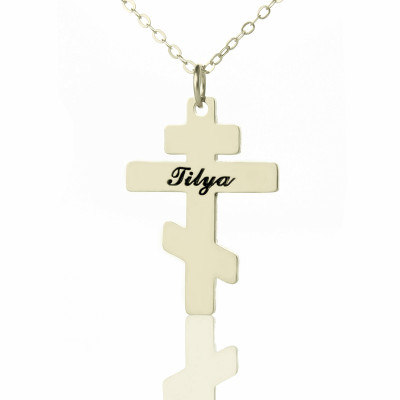 Silver Othodox Cross Engraved Name Necklace With My Engraved