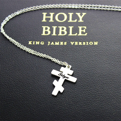Engraved Silver Orthodox Cross Name Necklace, Personalised with Your Name