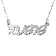 Hebrew Name Necklace: Your Story, Crafted in Silver