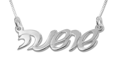 Hebrew Name Necklace: Your Story, Crafted in Silver