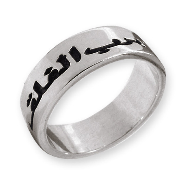 Sterling Silver Arabic Style Ring