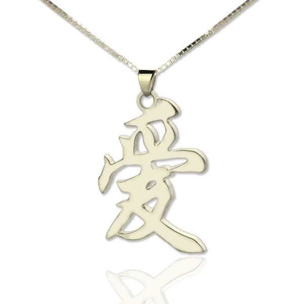 Personalised Chinese/Japanese Kanji Silver Pendant Necklace