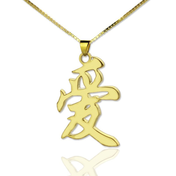Handmade Gold Plated Silver Chinese/Japanese Kanji Pendant Necklace