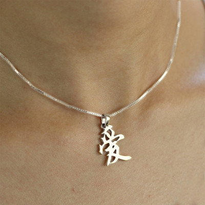 Personalised Chinese/Japanese Kanji Silver Pendant Necklace