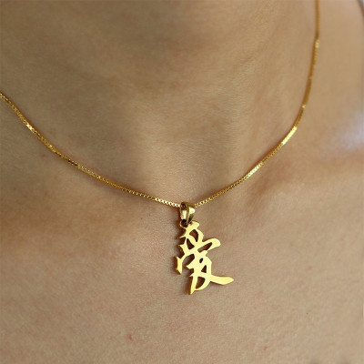 Handmade Gold Plated Silver Chinese/Japanese Kanji Pendant Necklace