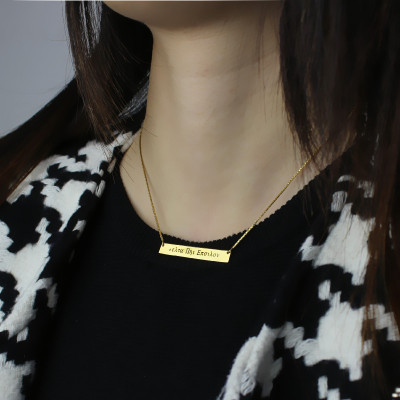 18ct Gold Plated Personalised Greek Name Bar Necklace