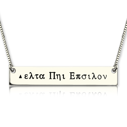 Sterling Silver Greek Name Pendant Necklace